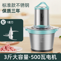 韩国绞肉机家用3l大容量电动不锈钢打馅碎菜商用多功能搅拌机|标准款3升不锈钢碗[单刀]