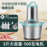 韩国绞肉机家用3l大容量电动不锈钢打馅碎菜商用多功能搅拌机|升级款3升不锈钢碗[三刀配包饺子神器]