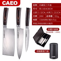 大马士革钢刀厨师专用日刀vg10家用切肉刀切菜刀菜刀快锋利|珍藏版-三件套