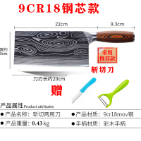 德国锰钢切菜刀家用厨师专用手工锻打专业快锋利龙泉刀厨房刀具|有纹理9cr18斩切刀【送水果刀+瓜刨】