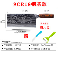 德国锰钢切菜刀家用厨师专用手工锻打专业快锋利龙泉刀厨房刀具|有纹理9cr18切片刀[送水果刀+瓜刨]