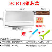 德国锰钢切菜刀家用厨师专用手工锻打专业快锋利龙泉刀厨房刀具|无纹理9cr18斩切刀[送水果刀+瓜刨]