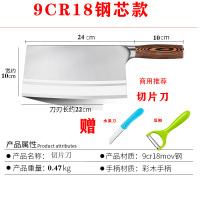 德国锰钢切菜刀家用厨师专用手工锻打专业快锋利龙泉刀厨房刀具|无纹理9cr18切片刀[送水果刀+瓜刨]
