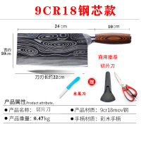 德国锰钢切菜刀家用厨师专用手工锻打专业快锋利龙泉刀厨房刀具|有纹理9cr18切片[送水果刀+鸡骨剪]