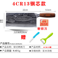 德国锰钢切菜刀家用厨师专用手工锻打专业快锋利龙泉刀厨房刀具|4cr13有纹理斩切刀[送瓜刨+水果刀]