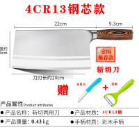 德国锰钢切菜刀家用厨师专用手工锻打专业快锋利龙泉刀厨房刀具|4cr13无纹理斩切[送瓜刨+水果刀]