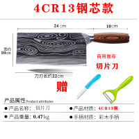 德国锰钢切菜刀家用厨师专用手工锻打专业快锋利龙泉刀厨房刀具|4cr13有纹理切片刀[送瓜刨+水果刀]