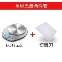 厨房秤5kgg烘焙工具套装电子秤厨房称克秤食物烘焙秤|单秤无盘(送面团切刀)