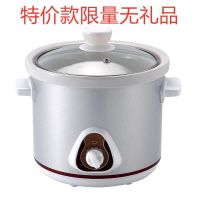 1.5-6l白瓷电炖锅陶瓷煲汤锅煮粥锅全自动迷你家用炖盅紫砂锅|荷花机械款玻璃盖 1.5L(适合1人)