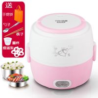 电热饭盒可插电自动加热保温蒸煮饭带电饭锅煲小上班族1人2|粉红色双层+便携袋+餐具