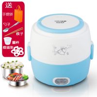 电热饭盒可插电自动加热保温蒸煮饭带电饭锅煲小上班族1人2|天蓝色双层+便携袋+餐具