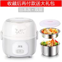 电热饭盒可插电自动加热保温蒸煮饭带电饭锅煲小上班族1人2|日本灰双层+便携袋+筷子