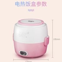 电热饭盒可插电自动加热保温蒸煮饭带电饭锅煲小上班族1人2|粉色单个内胆