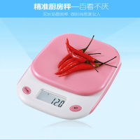 精准迷你厨房秤电子秤0.1g烘焙茶叶燕窝中药食物克重称小天平台秤|3公斤1g无托盘