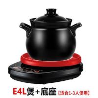40j2全自动电炖锅2-3人煲汤锅宝宝煮粥神器电砂锅陶瓷家用|E4L煲+底座