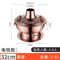 老北京铜火锅炭电两用煤气炉涮肉锅不锈钢铜锅老式木炭火锅盆炉具|紫铜色 32cm[木炭款]适合4-6人