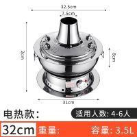 老北京铜火锅炭电两用煤气炉涮肉锅不锈钢铜锅老式木炭火锅盆炉具|不锈钢本色 30cm[木炭款]特价