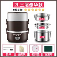 电热饭盒二三层可插电加热保温饭盒上班族自热饭盒学生迷你蒸饭锅|咖啡色三层(顶配款)推荐