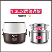 电热饭盒二三层可插电加热保温饭盒上班族自热饭盒学生迷你蒸饭锅|加菲色二层