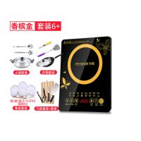 电磁炉 电磁炉家用炒菜一体节能小型小宿舍多功能电池炉|多功能套装二