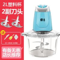 绞肉机电动家用多功能料理机搅馅搅拌机绞馅机碎辣椒面蒜蓉蒜泥器|蓝精灵塑料杯两副刀