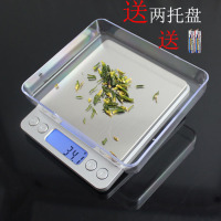精准迷你家用电子称0.1g厨房秤克秤食物茶叶称重器烘焙小秤0.01克|中文3kg/0.1送双托盘+电池
