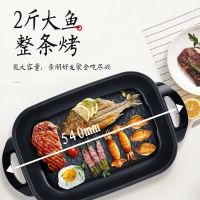 多功能烤鱼电火锅宿舍迷你电煮电炒电热炒菜锅家用一体不粘锅