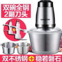 五年质保绞肉机家用电动小型不锈钢搅肉料理机搅拌机碎菜打馅打肉|2L两套钢碗+双套刀