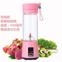 多功能榨汁机迷你学生水果榨汁杯炸果汁机榨汁水果机便携家用豆浆|少女粉色 玻璃杯身(配件)