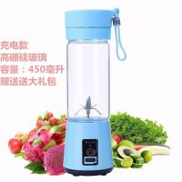 多功能榨汁机迷你学生水果榨汁杯炸果汁机榨汁水果机便携家用豆浆|纯净蓝色 玻璃杯身(配件)