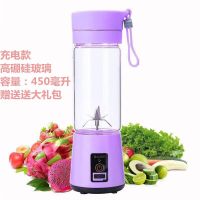 多功能榨汁机迷你学生水果榨汁杯炸果汁机榨汁水果机便携家用豆浆|优雅紫色 玻璃杯身(配件)