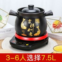 家用电炖煲汤砂锅大容量陶瓷锅全自动智能分体煮粥锅电炖锅煲汤锅|红波浪底座+ 鱼尾煲A5.5L(印人参)