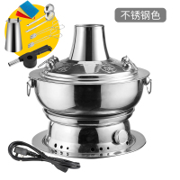 北京铜火锅炭电两用鸳鸯火锅涮肉锅不锈钢铜锅老式木炭火锅盆炉具|本色 30cm[木炭款]适用2-3人