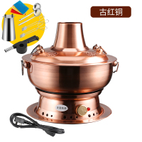 北京铜火锅炭电两用鸳鸯火锅涮肉锅不锈钢铜锅老式木炭火锅盆炉具|紫铜 特价;30cm[木炭款]送档风片