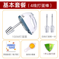 烘焙电动打蛋器手持家用小型打奶油蛋清鸡蛋打发器蛋糕自动搅拌机|[基本套餐]4线打蛋器(送蛋清分离器)