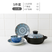 砂锅炖锅家用燃气明火陶瓷煲汤锅小沙锅汤锅耐温瓦罐汤煲|迷迭花开2人食5件套