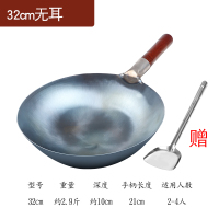 章丘手工铁锅老式铁锅家用炒菜锅不粘锅无涂层熟铁炒锅煤气灶专用|32cm无耳(带赠品)