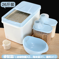 家用收纳防潮20斤30斤50斤米缸5kg密封防虫面粉装储米箱10kg|睿智蓝-买1送4⭐推拉盖-购买人数多⭐