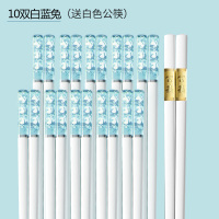 创意网红筷子家用家庭档日式非实木耐温琥珀防滑防霉合金筷子|24cm—萌兔款—10双装-送公筷[蓝白]