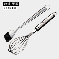 304不锈钢打蛋器 手动打发奶油器打鸡蛋搅拌器蛋清黄油小烘焙家用|304打蛋器[中号]+长柄油刷