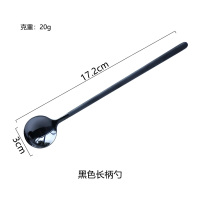 304不锈钢甜品勺咖啡搅拌勺水果酸奶汤勺西餐圆头宝宝小勺子|黑色长柄杓