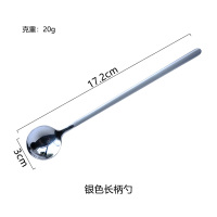 304不锈钢甜品勺咖啡搅拌勺水果酸奶汤勺西餐圆头宝宝小勺子|银色长柄杓