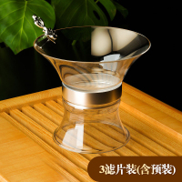 1000目密度玻璃茶漏无孔创意茶滤泡茶器茶叶过滤网茶具配件茶隔|收藏送1滤片硼硅玻璃茶滤3滤片装含底座