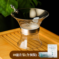 1000目密度玻璃茶漏无孔创意茶滤泡茶器茶叶过滤网茶具配件茶隔|收藏送1滤片硼硅玻璃茶滤10片装含底座