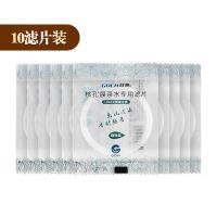 1000目密度玻璃茶漏无孔创意茶滤泡茶器茶叶过滤网茶具配件茶隔|收藏送1滤片茶水专用滤片10片装