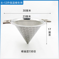 工厂直销奶茶店保温桶专用双层不锈钢茶叶过滤网器量杯用茶漏斗|6~12升保温桶用——蜂巢150目直径23厘米