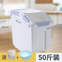 50斤装30家用防虫防潮密封储米箱60米缸大米面粉收纳盒储存罐|[特大号]50斤(送量杯+淘米篮)