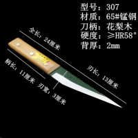 锰钢锯条屠宰刀具分割刀剔骨刀割肉刀剥皮刀水果刀放血刀尖刀|绿307(送刀套)