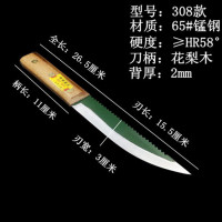 锰钢锯条屠宰刀具分割刀剔骨刀割肉刀剥皮刀水果刀放血刀尖刀|绿308(送刀套)