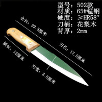锰钢锯条屠宰刀具分割刀剔骨刀割肉刀剥皮刀水果刀放血刀尖刀|绿502(送刀套)